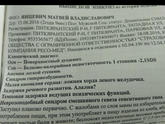 Алалия под? И кучу другого. Нам три года через два месяца.