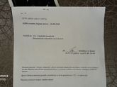 Добрый вечер