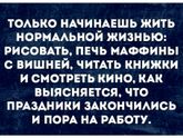 Всем привет!