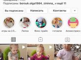 Развивашки для трёхлеток .