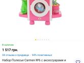 Кто-То покупал такой набор