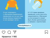 Ребёнок плохо спит ночь!