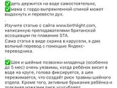 Мамочки с какого возраста
