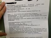 Срочно! Максимальный репост!