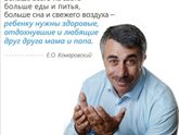 Согласна полностью