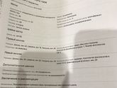 Жду когда лопнет) овуляция, ДФ 23мм
