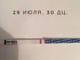 Очень надеюсь??