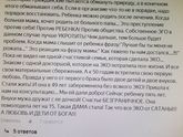 Коментарии к ЭКО