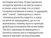 Часть 2