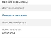Пособие с 3х до 7.