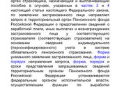 справка о зарплате с предыдущего места работы