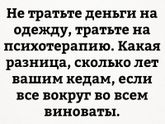Фотография 2020-09-17 22:53:32