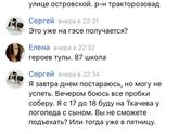 Ситуация. Нужен взгляд со стороны.