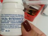 Болит ухо 🆘