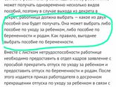 Декрет