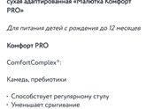 Девочки кто давал своим