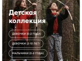 Интернет магазин Sinsay