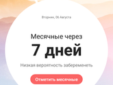 Всем привет мои милые