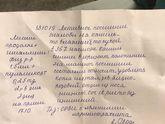 Все врачи так бы писали)))