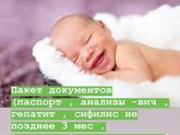 Девочки, кто может знает,
