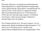 Мысли о ***