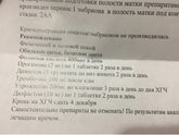Моя крошечка со мной??????