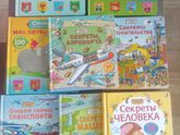 Наши книжные фавориты в 2.2 года