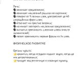 У кого совпадает?че