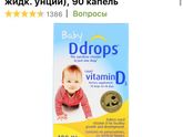 Витамины