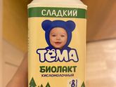 Вечные запоры