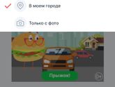 Новенькая