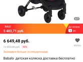 Хочу такую, Алиэкспресс, кто