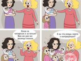 ЛЮБИМАЯ ТЕМА