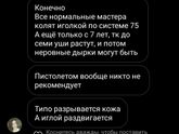 Девочки, привет!