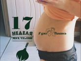 Растём🥰 первые пиночки😍