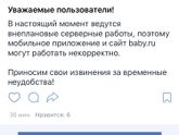Девочки у кого-нибудь виснет
