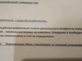 Хорошая обувь детская