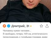 Странно лысенький