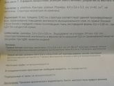 Что лучше Пайпель биопсия или сразу гистероскопия?