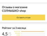 Коллективный разум !