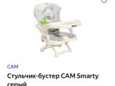 Блин что придумать