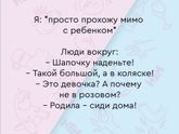 Не знаю как у