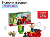 Подарки мальчику 5 лет на ДР и НГ