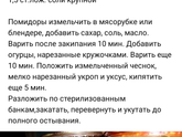 Девочки, какие заготовки делаете