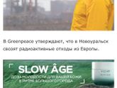 Вот вчера наткнулась на