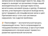 На заметку