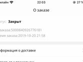 Девочки,подскажите кто разбирается в