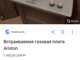 Девочки,подскажите чем отмыть жир