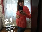 Фотография 2019-10-07 11:24:43