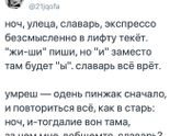 шедевр!